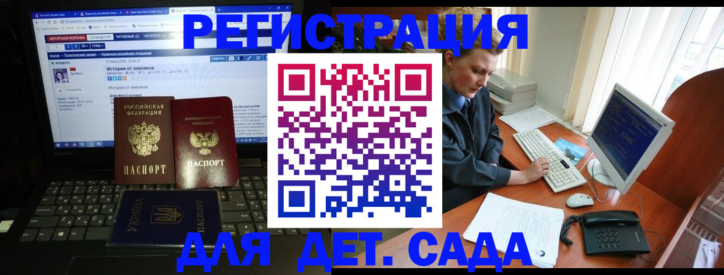 временная регистрация в квартире в Елабуге