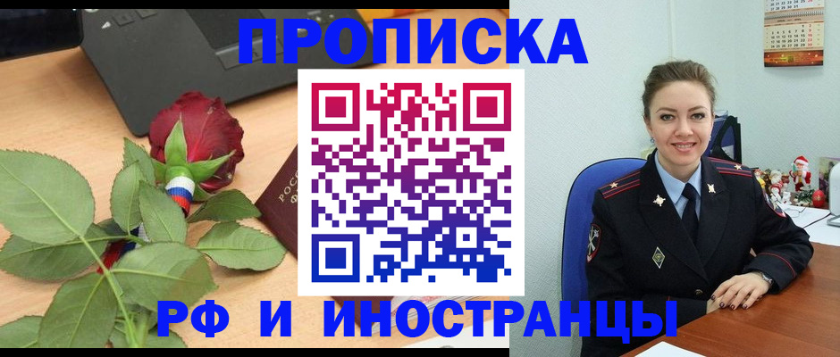 временная регистрация госуслуги в Елабуге